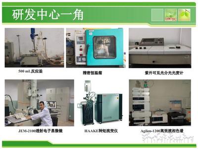 自然科学研究 探索未知，驱动未来