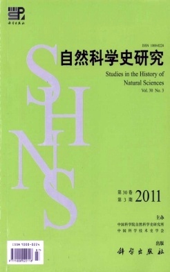 自然科学史是科学还是人学 历史视角下的知识构建与角色反思