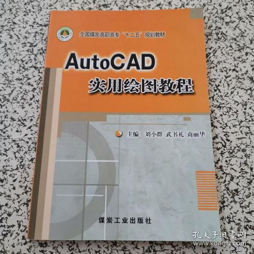 从孔夫子旧书网到自然科学研究 北京诚信图书的学术守护者