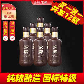 四川遂宁 美酒与厨具卫具的完美交融