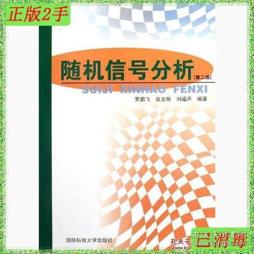 探索自然之窗 从经典到前沿的科学读物指南